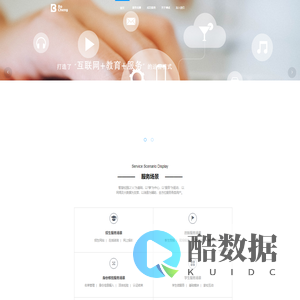 广州博诚信息科技有限公司