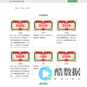 战力猫软件工作室