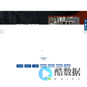 无缝方管,方矩管,Q355无缝方管,Q690无缝方矩管,方矩管非标制作,伸缩套管无缝方管方矩管-山东耀建钢铁有限公司