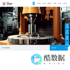江苏盐锻液压科技有限公司