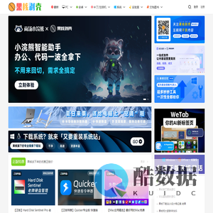 果核剥壳