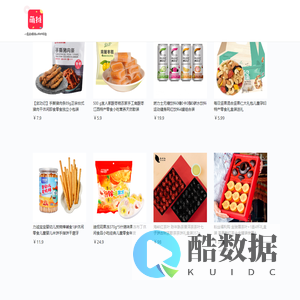 萌推