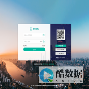北京乐足管理系统
