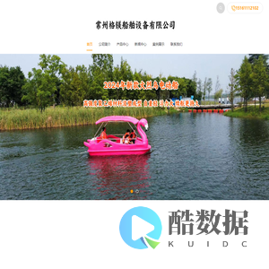 常州游艇-江苏游艇-游艇生产厂家-常州格镁船舶设备有限公司