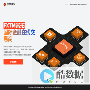 富拓官网-拥有极低点差-富拓集团交易网站