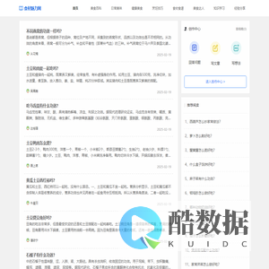 食材魅力网_美食探索与分享