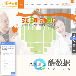 咸阳养老院-西安养老院收费价格表-农村小院子乡村养老模式