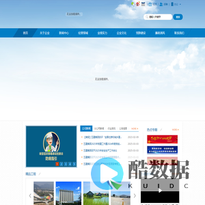 广西建工
