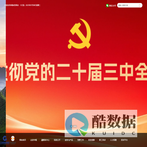 广西华锡有色金属股份有限公司__网站首页
