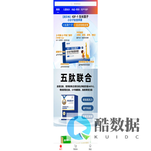 红心康养