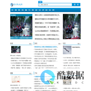 四川焦点网【新闻资讯-科技-汽车-娱乐-综合新闻门户网站】