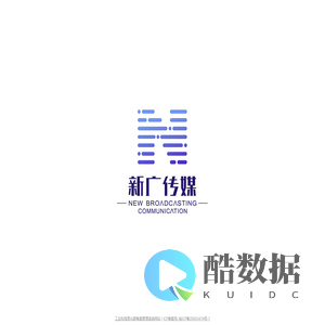 广西新广播传媒有限公司