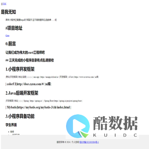 抑郁小波