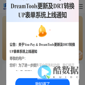 DreamTools