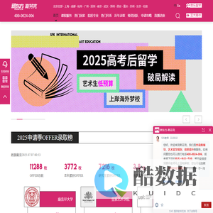 斯芬克国际艺术教育官网-艺术留学_作品集培训机构