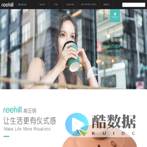 Reehill瑞席
