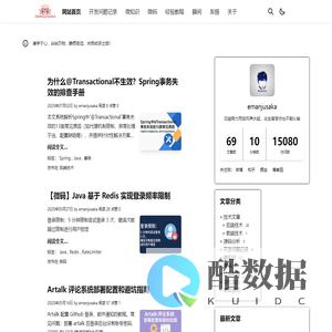 emanjusaka —— 彼岸花开可奈何