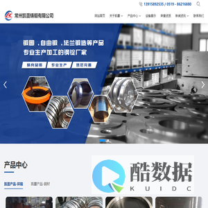 钢锭厂家--常州凯蕾铸锻有限公司