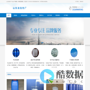 消泡剂_有机硅消泡剂-山东消泡剂厂
