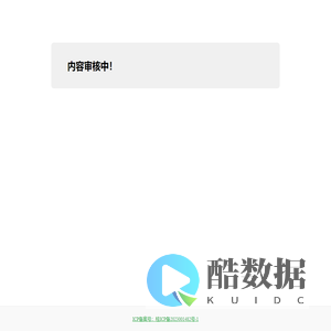广西明益中草药有限责任公司