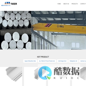 ADD NINGBO LTD.宁波艺风制冷设备有限公司