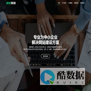 南宁市橄榄网络技术有限公司