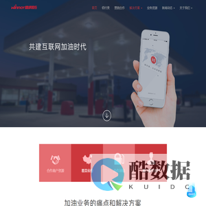 维纳股份 - 数字化营销方案提供商