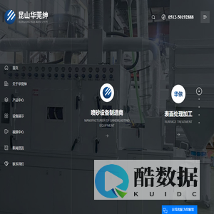 苏州喷砂机厂家_喷砂设备厂家_自动喷砂机厂家-昆山华莞绅喷砂机械设备有限公司