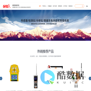 气体检测报警仪|有毒气体检测仪|voc气体检测仪|气体报警控制仪与系统-湖南国瑞仪器
