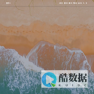 木十一的Blog