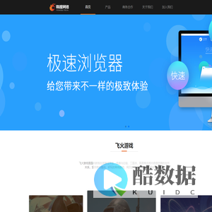 上海锋趣网络科技有限公司
