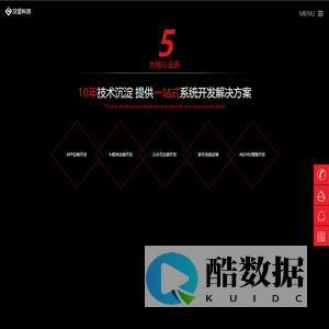 成都<font color='#ff7200'>小程序开发</font>_成都APP开发_数字大屏开发-AR开发_成都分销系统开发_成都社交团购系统开发_四川<font color='#ff7200'>小程序开发</font>公司-四川攻坚科技有限公司-成都AR开发-四川AR开发公司-成都数据大屏开发公司