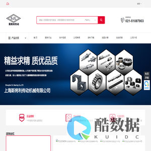 NSK中空轴丝杠
