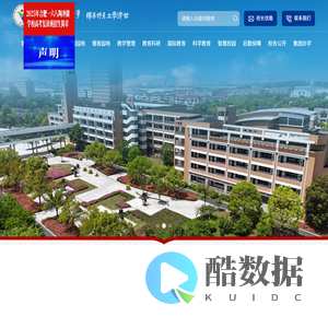 合肥一六八中学