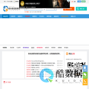 影合社-影视人的内容合作平台