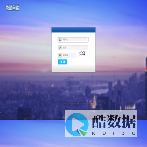 E收卡后台-用户登录