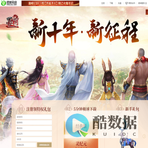 《蜀门》手机官网_全新版本 邀您闯荡江湖！