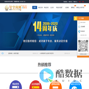 重庆新外网络科技有限公司