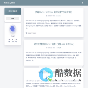 野生程序员yangz摸鱼日志