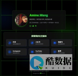 Amine.Wang