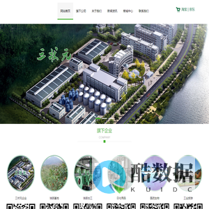 三状元茶油