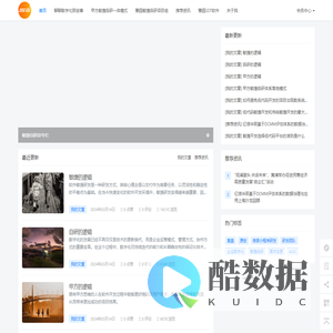 首页 - 敏捷自研SD专栏