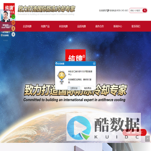 纯牌科技股份有限公司