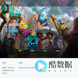 青瓷游戏