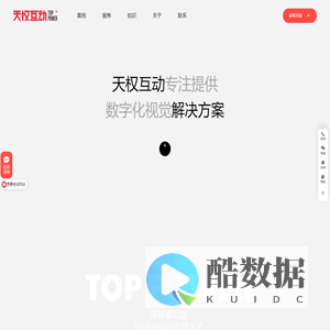 上海网站建设公司
