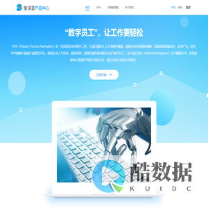 rpa_center_web