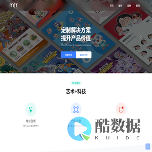 魔宝
