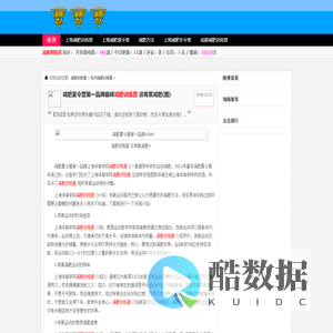 郑州减肥训练营