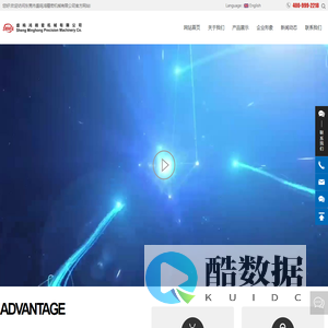 数控刀片倒棱机_数控刀片开槽机_R角研磨机_东莞市盛鸣鸿精密机械有限公司