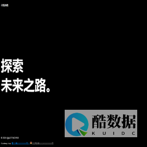寻找道路